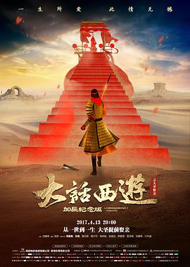 茶山十二时人文纪录片在线观看