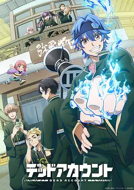 纸鸢少年国创动漫全集在线观看