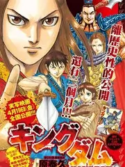 荒野合伙户外综艺在线观看