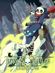 旧城十二点悬疑短剧全集在线观看