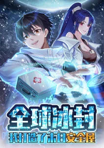 墨色江湖武侠国创动漫在线观看