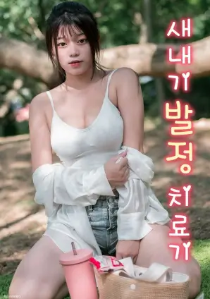 山海之间都市情感剧全集在线观看